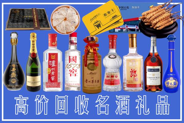 兴安盟回收烟酒