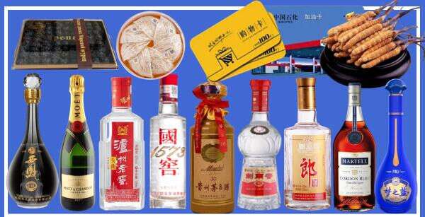 兴安盟佳鑫烟酒经营部