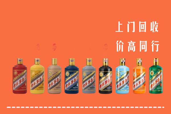 兴安盟回收茅台酒