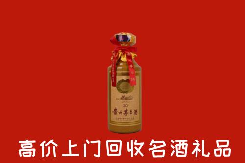 兴安盟回收30年茅台酒