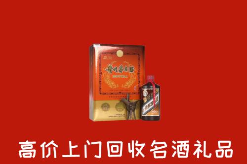 兴安盟回收贵宾特制茅台酒