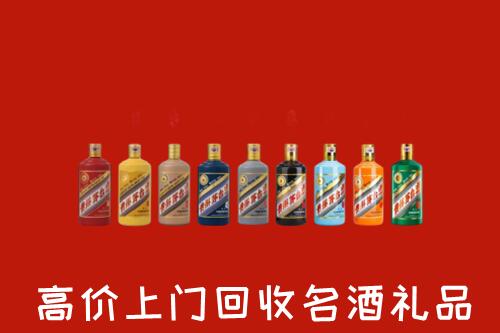 兴安盟回收纪念茅台酒