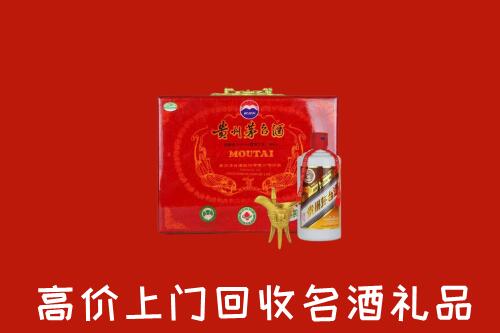 兴安盟回收茅台酒瓶