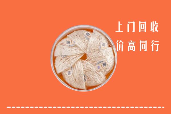 兴安盟回收燕窝